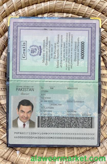 Pakistan new passport 2020-present photolook